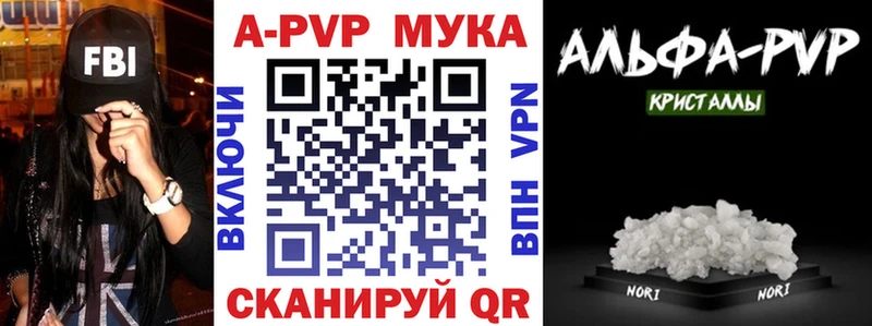  COCAIN Дятьково