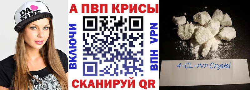 Alpha PVP Crystall  наркошоп  Дятьково 