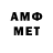 МЕФ 4 MMC Graff Spee