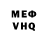 МЕТАДОН белоснежный Nikita Badyul