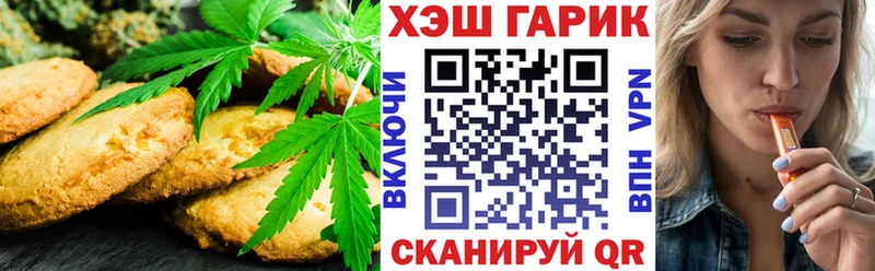 Canna-Cookies марихуана  купить наркотик  Дятьково 