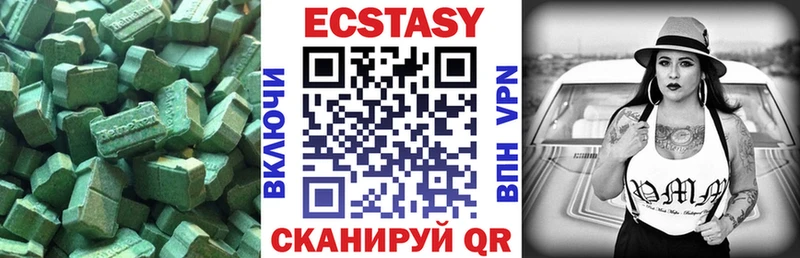 ЭКСТАЗИ таблы  как найти   Дятьково 