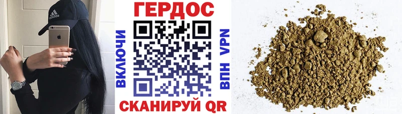 как найти наркотики  Дятьково  Героин герыч 