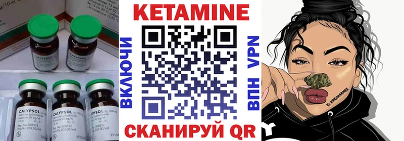закладка  Дятьково  КЕТАМИН VHQ 