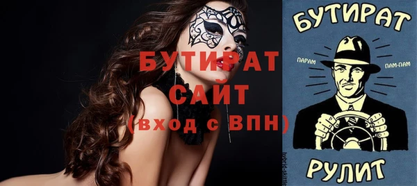 тгк Абинск