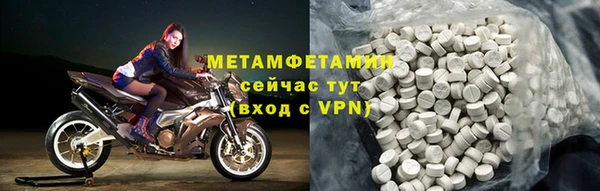 круглые Абдулино