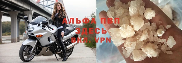 тгк Абинск