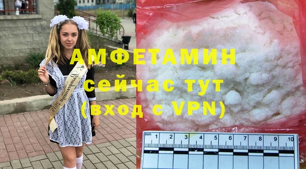 амф Абаза