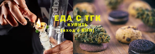 тгк Абинск