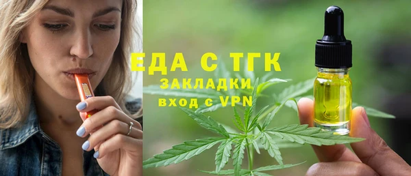 тгк Абинск