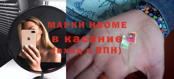 тгк Абинск