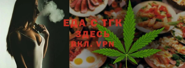тгк Абинск