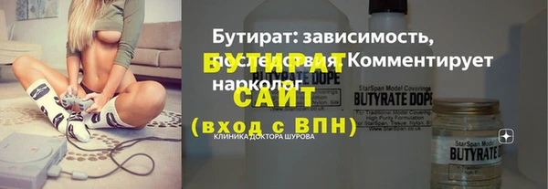 круглые Абдулино