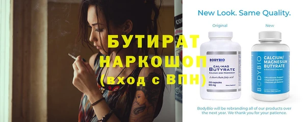 тгк Абинск