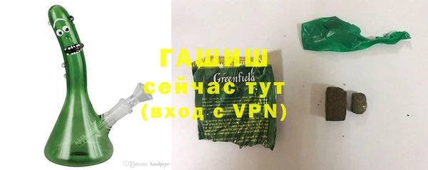 мяу мяу мука Семикаракорск