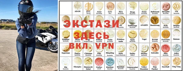 бутират Алексеевка