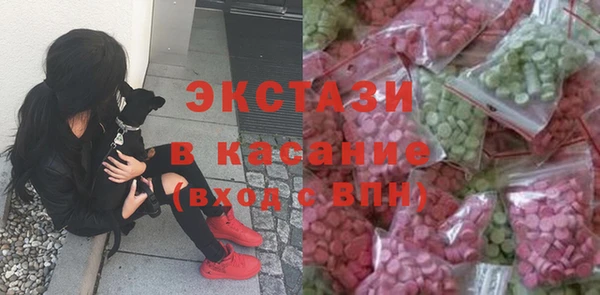 тгк Абинск