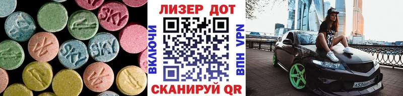 кракен сайт Дятьково LSD-25 экстази кислота