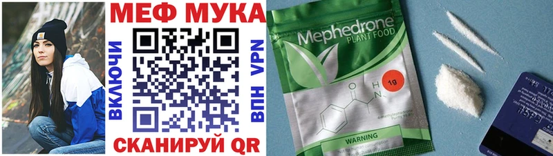 МЕФ  Дятьково