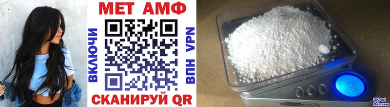 МЕТАМФЕТАМИН винт blacksprut ссылки Дятьково