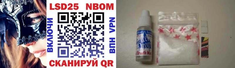 Марки N-bome 1500мкг  как найти наркотики  Дятьково 