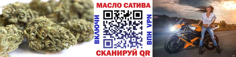 ТГК жижа  Дятьково 