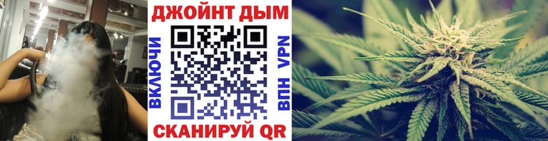 Бошки Шишки Ganja Дятьково